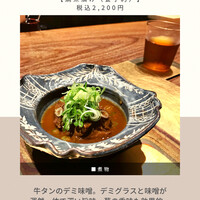 割烹 隆 - 