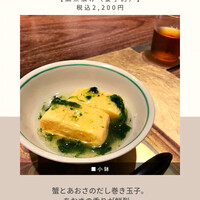 割烹 隆 - 