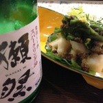 松風 - アワビウマあああ！