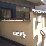 日本料理 幸庵 - 昼間の外観