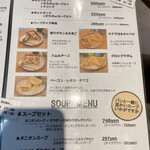 ブロート ラント - 