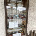 寿したに - 50年前から変わらないショーウィンドウ