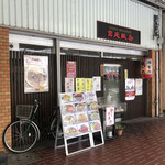 宮廷飯店 - 