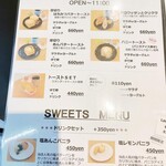 ブロート ラント - 