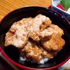 銀釜 - ⚫立田丼　美味しかった✨✨