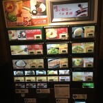 一蘭 広島本通店 - 