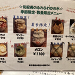 担々麺 侘寂美 - 