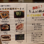 担々麺 侘寂美 - 