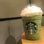 スターバックス・コーヒー - 