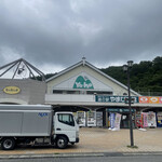 道の駅 やまびこ館 - 