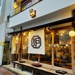 Robata Shikabari - 