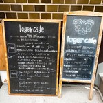 Loger cafe - 