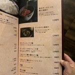焼肉 拍手喝采 - メニュー