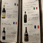 焼肉 拍手喝采 - メニュー