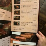 焼肉 拍手喝采 - メニュー
