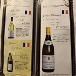 焼肉 拍手喝采 - メニュー