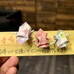 焼肉 拍手喝采 - おもてなし