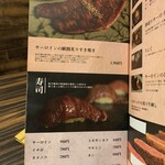 焼肉 拍手喝采 - メニュー