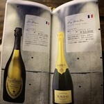 焼肉 拍手喝采 - メニュー