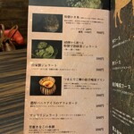 焼肉 拍手喝采 - メニュー