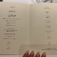Ristorante Ecru - 