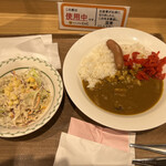 カレーショップ C＆C - 