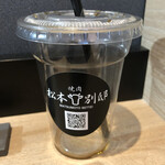 焼肉 松本 別邸 - 