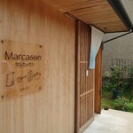 おやべの小さなビストロ マルカッサン - 