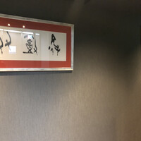 銀座嘉禅 - 入口