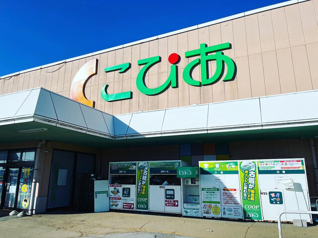 ピザリア 鶴岡店 - 鶴岡（ピザ）の写真