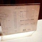 純喫茶ヒロ - ナポリタソ有〼。
      スパゲッティー×
      スパゲテー○