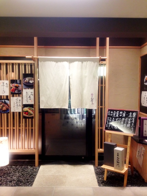 閉店 地酒と三陸魚料理 花祭り 仙台本店 はなまつり あおば通 割烹 小料理 食べログ 閉店 地酒と三陸魚料理 花祭り 仙台本店 はなまつり あおば通 割烹 小料理 食べログ