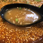日吉丸 - スープ