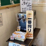 Atterimen Koji - 這種也有！而且價格實惠！