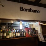 Bambuno - 店内