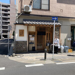 中華蕎麦 とみ田 - 