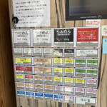 中華蕎麦 とみ田 - 