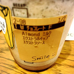 STARBUCKS COFFEE - 