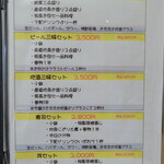 鮨割烹 たちばな - 