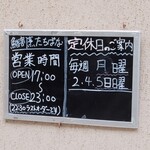 鮨割烹 たちばな - 