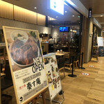 Sousu An - 店舗外観