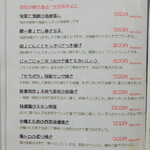 鮨割烹 たちばな - 