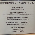 鮨割烹 たちばな - 