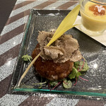 トゥ・ラ・ジョア イズム - ゴールドラッシュの葛揚げ