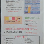 鮨割烹 たちばな - 