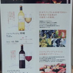 鮨割烹 たちばな - 