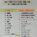 鮨割烹 たちばな - 