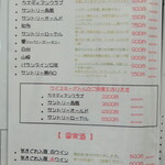 鮨割烹 たちばな - 