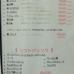 鮨割烹 たちばな - 