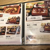 博多うなぎ屋 藤う那 - 